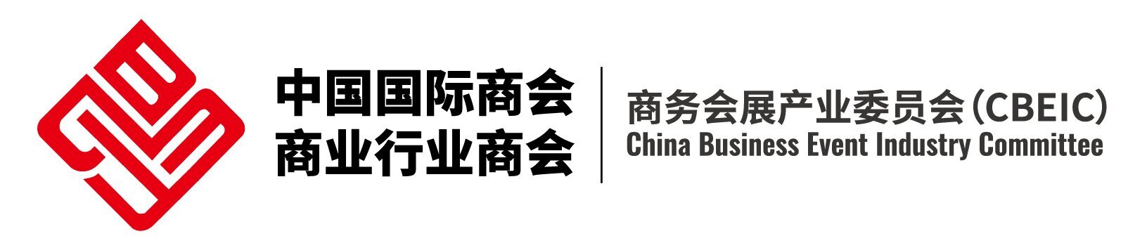 CBEIC logo - ___proc_proc